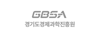 GBSA 경기도경제과학진흥원