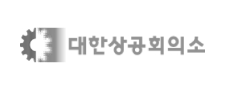 대한상공회의소