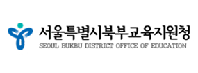서울특별시북부교육지원청