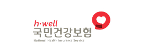 국민건강보험